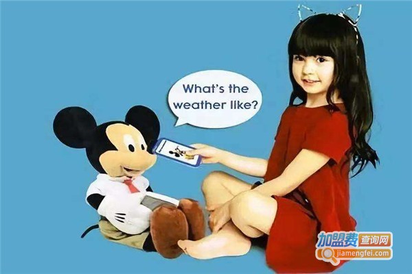 Hellokid在线少儿英语加盟费