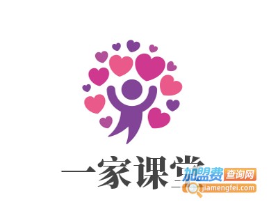 一家课堂加盟费