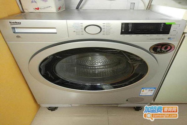 顺心洗衣加盟门店