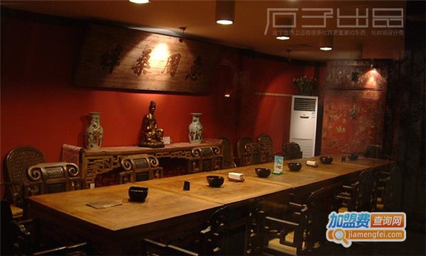 钱塘茶人加盟费