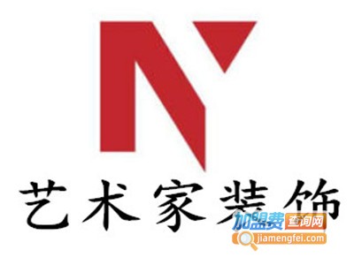 艺术家装饰加盟费