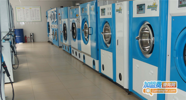 鸿尔洗衣加盟费