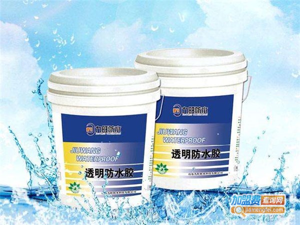 博雷士防水涂料