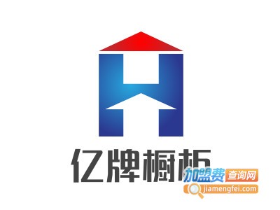 亿牌橱柜加盟
