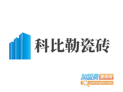 科比勒瓷砖加盟