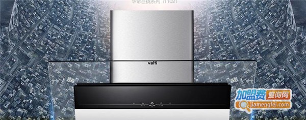 奥尔宝抽油烟机加盟