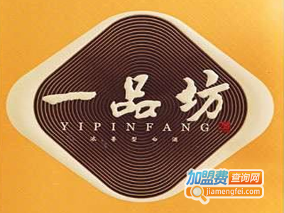 一品坊加盟费