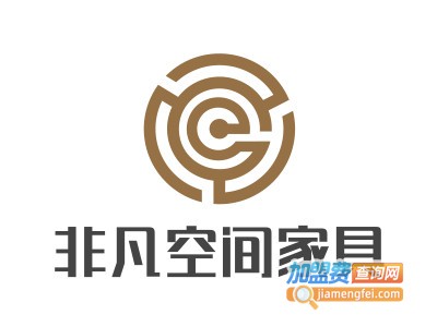 非凡空间家具加盟