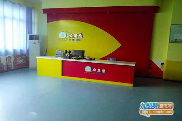 欢乐堡英语培训学校加盟门店