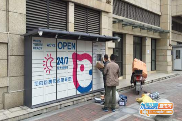 格格货栈加盟费