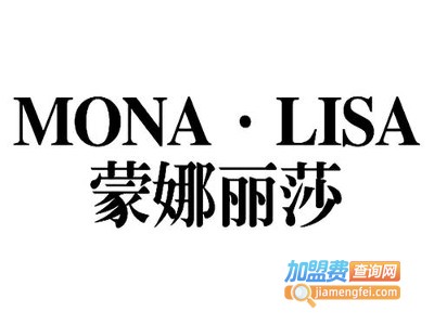 蒙娜丽莎国际洗衣加盟费