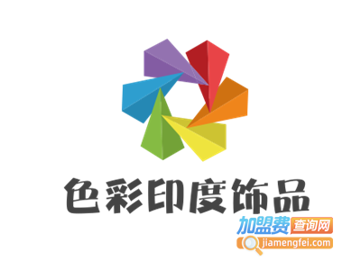 色彩印度饰品