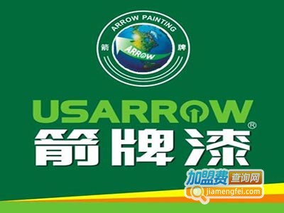 箭牌油漆