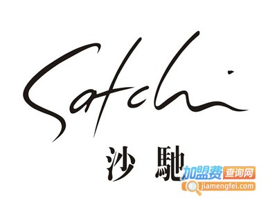 沙驰国际男装加盟费