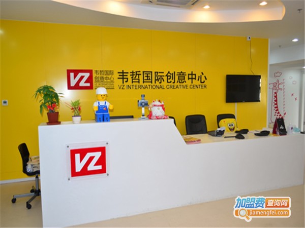 韦哲国际创意中心加盟门店