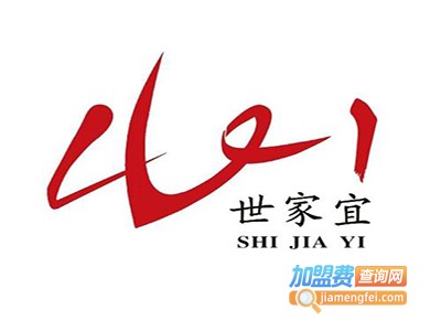 世家宜修养堂加盟费