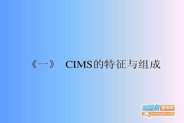 KCIMS教育加盟门店