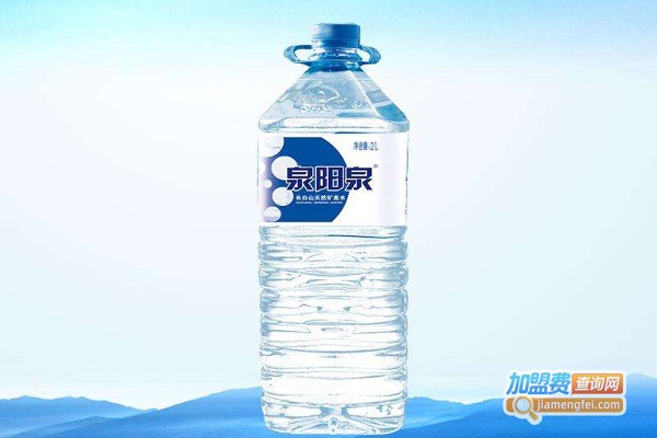 泉山矿泉水加盟，加盟泉山矿泉水利润高回报大！