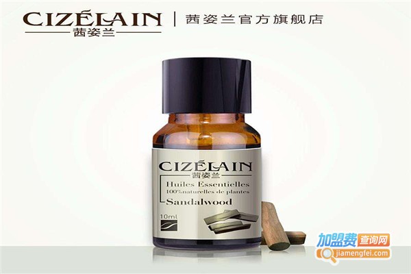 茜姿兰化妆品加盟费