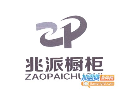 兆派橱柜加盟费