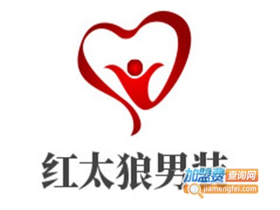 红太狼男装加盟费