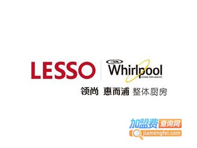 领尚惠而浦整体厨房加盟费