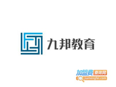 九邦教育加盟费