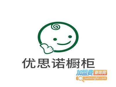 优思诺橱柜加盟费