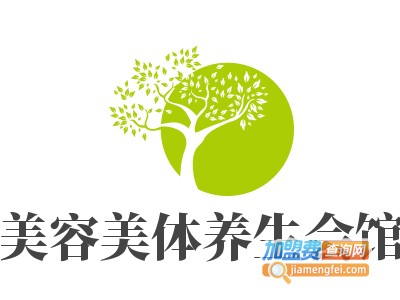 美容美体养生会馆加盟费