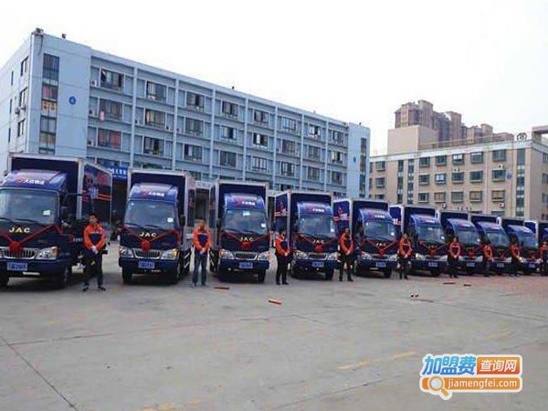 百成大达物流加盟费