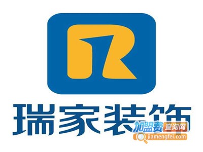 瑞家装饰装潢加盟