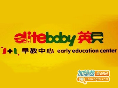 英贝1+1加盟