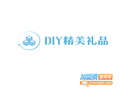 DIY精美礼品加盟费