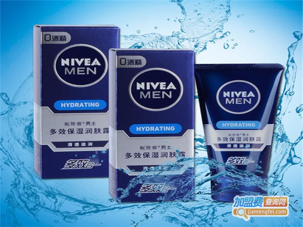 妮维雅护肤品加盟费