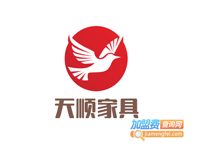 天顺家具加盟