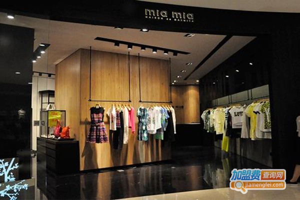 miamia女装加盟门店