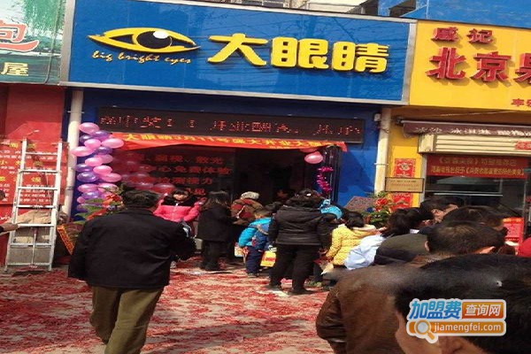 大眼睛视力矫正训练加盟门店