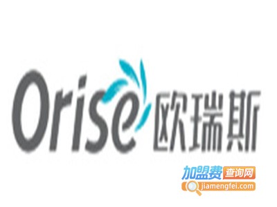 欧瑞斯洗涤加盟费