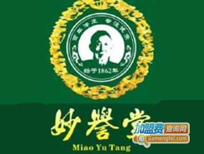 妙誉堂鼻炎馆