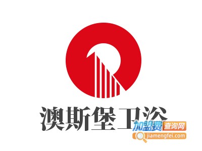 澳斯堡卫浴加盟费