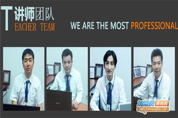 青慧教育加盟费