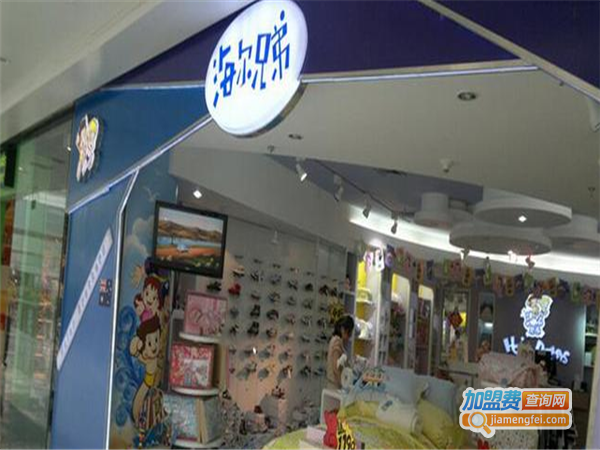 海尔兄弟童装加盟费