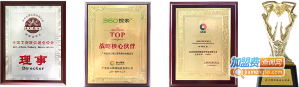 山海沐茶加盟费