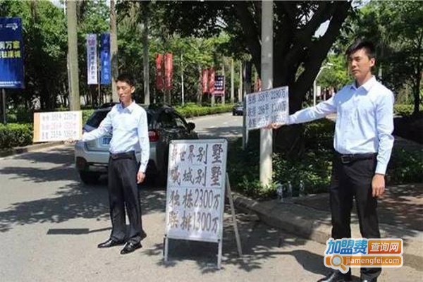 同耀房产中介