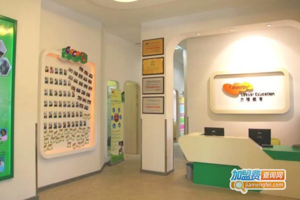 蓝爵雅顿加盟费