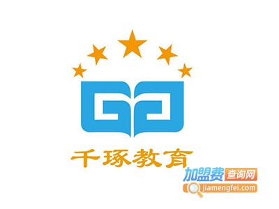 千琢教育加盟