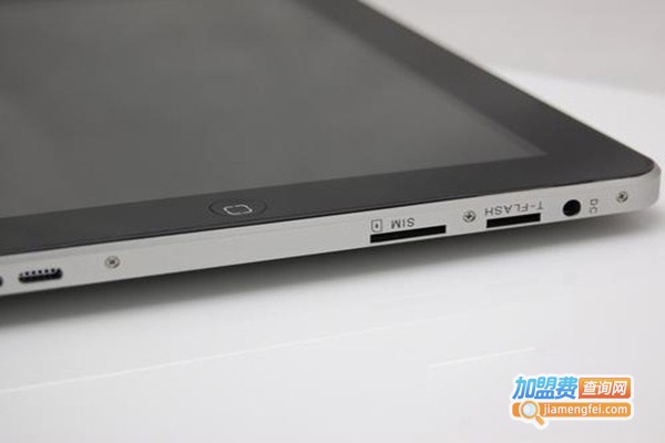 itc华银商务平板电脑加盟门店