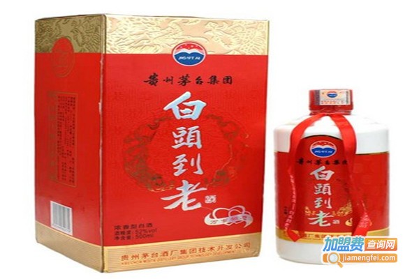 白头到老酒加盟费