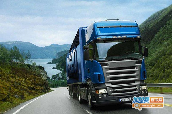 志强物流加盟费