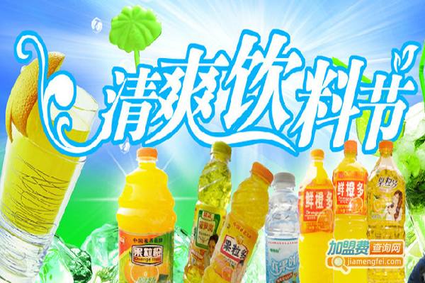 亨得利饮料加盟费